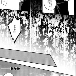 [I?BOX (Amano itsuku)] Kanraku Destiny – Boku no Hero Academia dj [JP] – Gay Manga sex 20