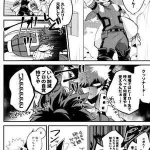 [I?BOX (Amano itsuku)] Kanraku Destiny – Boku no Hero Academia dj [JP] – Gay Manga sex 21