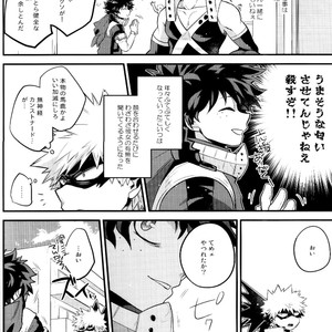 [I?BOX (Amano itsuku)] Kanraku Destiny – Boku no Hero Academia dj [JP] – Gay Manga sex 23