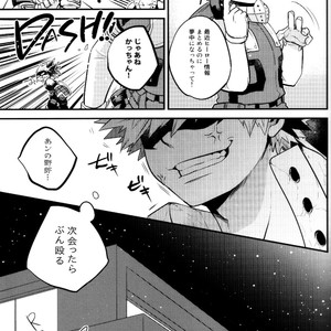 [I?BOX (Amano itsuku)] Kanraku Destiny – Boku no Hero Academia dj [JP] – Gay Manga sex 24