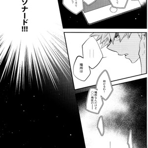 [I?BOX (Amano itsuku)] Kanraku Destiny – Boku no Hero Academia dj [JP] – Gay Manga sex 26