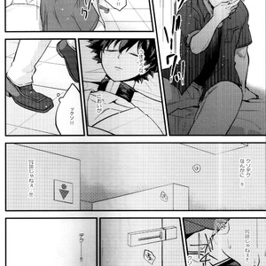 [I?BOX (Amano itsuku)] Kanraku Destiny – Boku no Hero Academia dj [JP] – Gay Manga sex 29