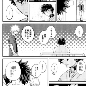 [I?BOX (Amano itsuku)] Kanraku Destiny – Boku no Hero Academia dj [JP] – Gay Manga sex 31