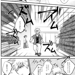 [I?BOX (Amano itsuku)] Kanraku Destiny – Boku no Hero Academia dj [JP] – Gay Manga sex 33