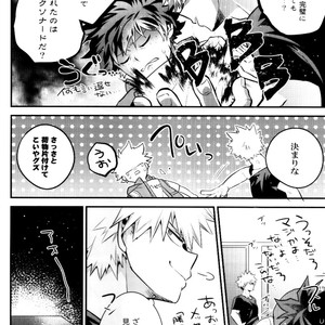 [I?BOX (Amano itsuku)] Kanraku Destiny – Boku no Hero Academia dj [JP] – Gay Manga sex 37