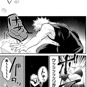 [I?BOX (Amano itsuku)] Kanraku Destiny – Boku no Hero Academia dj [JP] – Gay Manga sex 40