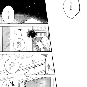 [I?BOX (Amano itsuku)] Kanraku Destiny – Boku no Hero Academia dj [JP] – Gay Manga sex 42