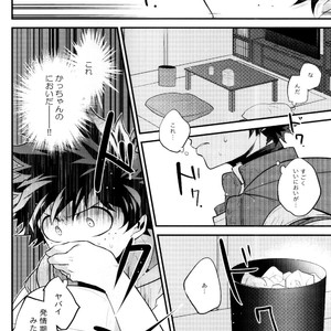[I?BOX (Amano itsuku)] Kanraku Destiny – Boku no Hero Academia dj [JP] – Gay Manga sex 43