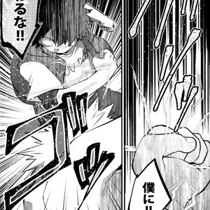 [I?BOX (Amano itsuku)] Kanraku Destiny – Boku no Hero Academia dj [JP] – Gay Manga sex 48