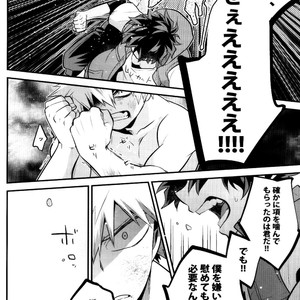 [I?BOX (Amano itsuku)] Kanraku Destiny – Boku no Hero Academia dj [JP] – Gay Manga sex 51
