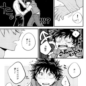 [I?BOX (Amano itsuku)] Kanraku Destiny – Boku no Hero Academia dj [JP] – Gay Manga sex 54
