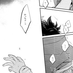 [I?BOX (Amano itsuku)] Kanraku Destiny – Boku no Hero Academia dj [JP] – Gay Manga sex 57