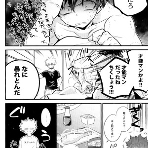 [I?BOX (Amano itsuku)] Kanraku Destiny – Boku no Hero Academia dj [JP] – Gay Manga sex 59