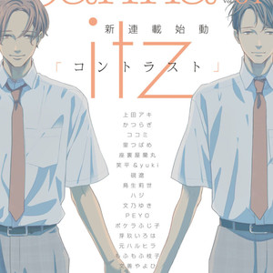 [Katsura Komachi] Bebe-san no Koibito [Eng] {Pura Bin} – Gay Manga thumbnail 001
