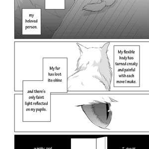 [Katsura Komachi] Bebe-san no Koibito [Eng] {Pura Bin} – Gay Manga sex 23
