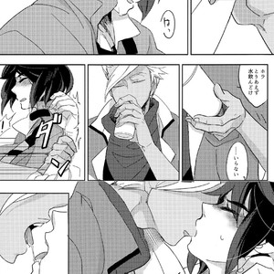 [harogen (nemu)] Toy Soldiers – Mobile Suit Gundam Tekketsu no Orphans dj [JP] – Gay Manga sex 12
