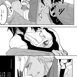 [harogen (nemu)] Toy Soldiers – Mobile Suit Gundam Tekketsu no Orphans dj [JP] – Gay Manga sex 16