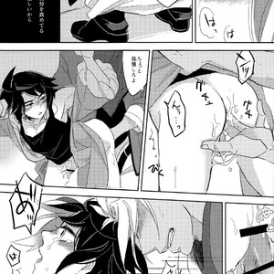 [harogen (nemu)] Toy Soldiers – Mobile Suit Gundam Tekketsu no Orphans dj [JP] – Gay Manga sex 17