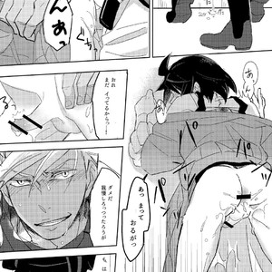 [harogen (nemu)] Toy Soldiers – Mobile Suit Gundam Tekketsu no Orphans dj [JP] – Gay Manga sex 18