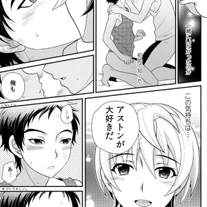 [Kanyou Shounen (URA)] Ano Basho ni Isshoni Kaerou – Mobile Suit Gundam Tekketsu no Orphans dj [JP] – Gay Manga sex 14
