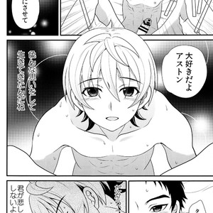 [Kanyou Shounen (URA)] Ano Basho ni Isshoni Kaerou – Mobile Suit Gundam Tekketsu no Orphans dj [JP] – Gay Manga sex 17