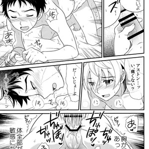 [Kanyou Shounen (URA)] Ano Basho ni Isshoni Kaerou – Mobile Suit Gundam Tekketsu no Orphans dj [JP] – Gay Manga sex 18