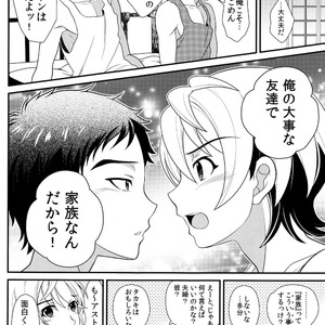 [Kanyou Shounen (URA)] Ano Basho ni Isshoni Kaerou – Mobile Suit Gundam Tekketsu no Orphans dj [JP] – Gay Manga sex 23
