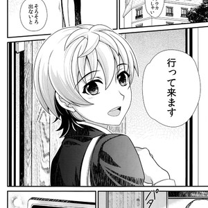 [Kanyou Shounen (URA)] Ano Basho ni Isshoni Kaerou – Mobile Suit Gundam Tekketsu no Orphans dj [JP] – Gay Manga sex 29