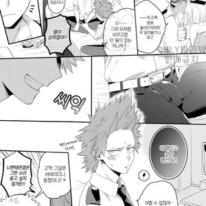 [BITE (Natsuo)] Boku no Hero Academia dj [kr] – Gay Manga sex 3