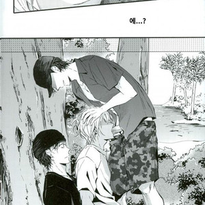 [Aimi] Akaito 10-nen mae no akaini hasamaretemasu ah-ah komatta – Detective Conan dj [kr] – Gay Manga sex 14