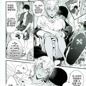 [Aimi] Akaito 10-nen mae no akaini hasamaretemasu ah-ah komatta – Detective Conan dj [kr] – Gay Manga sex 20
