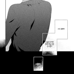 [Masaki Maki] Yasashii Pantsu no Nugasekata (c.1+2) [kr] – Gay Manga sex 7