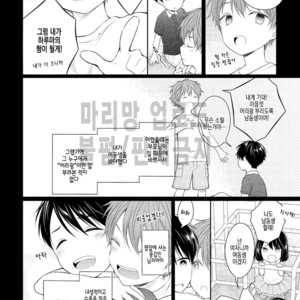 [Masaki Maki] Yasashii Pantsu no Nugasekata (c.1+2) [kr] – Gay Manga sex 9