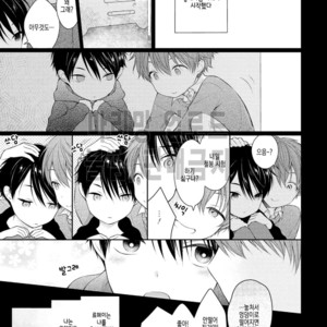 [Masaki Maki] Yasashii Pantsu no Nugasekata (c.1+2) [kr] – Gay Manga sex 10
