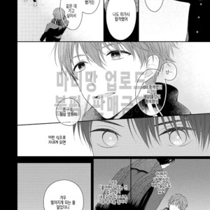 [Masaki Maki] Yasashii Pantsu no Nugasekata (c.1+2) [kr] – Gay Manga sex 19