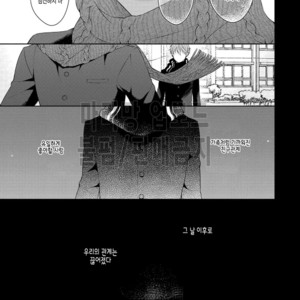 [Masaki Maki] Yasashii Pantsu no Nugasekata (c.1+2) [kr] – Gay Manga sex 20