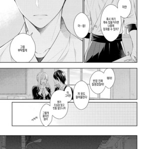 [Masaki Maki] Yasashii Pantsu no Nugasekata (c.1+2) [kr] – Gay Manga sex 26