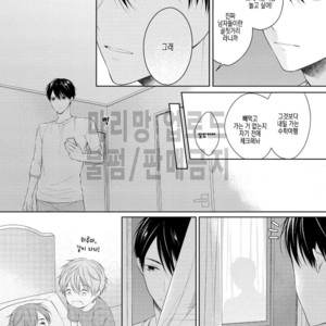 [Masaki Maki] Yasashii Pantsu no Nugasekata (c.1+2) [kr] – Gay Manga sex 29