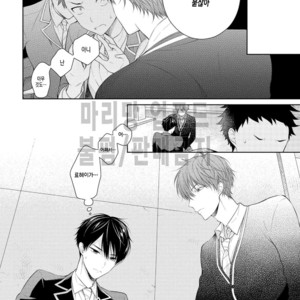 [Masaki Maki] Yasashii Pantsu no Nugasekata (c.1+2) [kr] – Gay Manga sex 35