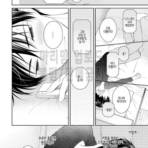 [Masaki Maki] Yasashii Pantsu no Nugasekata (c.1+2) [kr] – Gay Manga sex 39