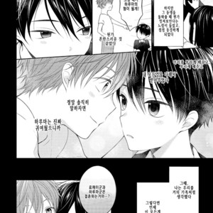 [Masaki Maki] Yasashii Pantsu no Nugasekata (c.1+2) [kr] – Gay Manga sex 46