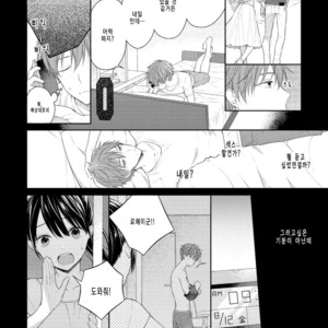 [Masaki Maki] Yasashii Pantsu no Nugasekata (c.1+2) [kr] – Gay Manga sex 50