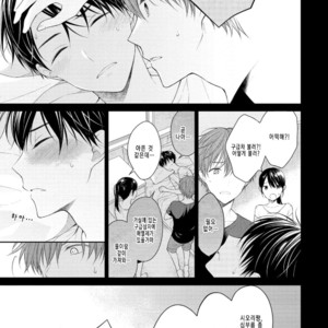 [Masaki Maki] Yasashii Pantsu no Nugasekata (c.1+2) [kr] – Gay Manga sex 51