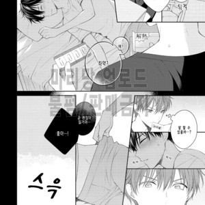 [Masaki Maki] Yasashii Pantsu no Nugasekata (c.1+2) [kr] – Gay Manga sex 52