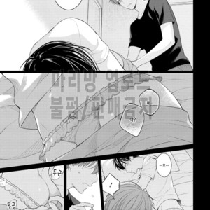 [Masaki Maki] Yasashii Pantsu no Nugasekata (c.1+2) [kr] – Gay Manga sex 53