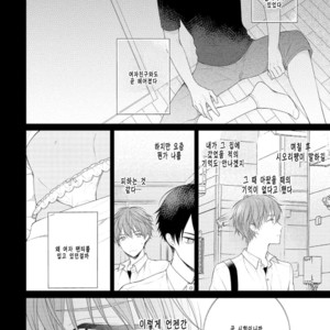 [Masaki Maki] Yasashii Pantsu no Nugasekata (c.1+2) [kr] – Gay Manga sex 56