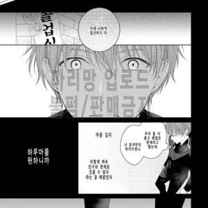 [Masaki Maki] Yasashii Pantsu no Nugasekata (c.1+2) [kr] – Gay Manga sex 57