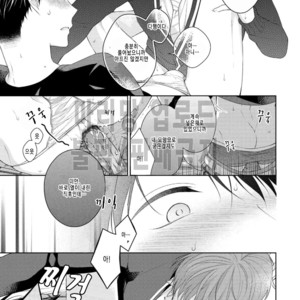 [Masaki Maki] Yasashii Pantsu no Nugasekata (c.1+2) [kr] – Gay Manga sex 73