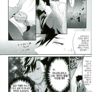 [KARUHAN] Sugar Ban – Haikyuu!! dj [kr] – Gay Manga sex 12
