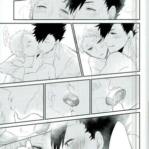 [KARUHAN] Sugar Ban – Haikyuu!! dj [kr] – Gay Manga sex 24